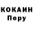 A-PVP Соль Officer Oinker