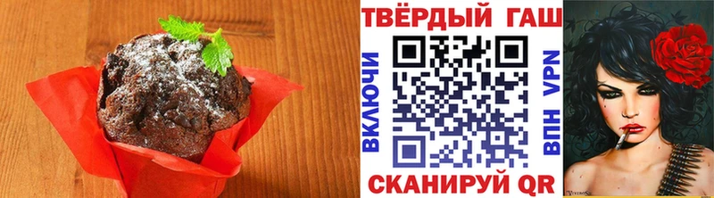 купить  сайты  Тверь  Печенье с ТГК конопля 