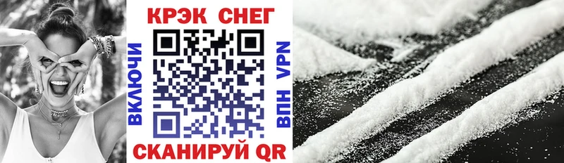 COCAIN 97%  Тверь 