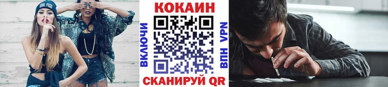 КОКАИН 99% Тверь