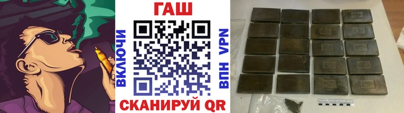 где купить наркоту  Тверь  МЕГА сайт  ГАШ VHQ 