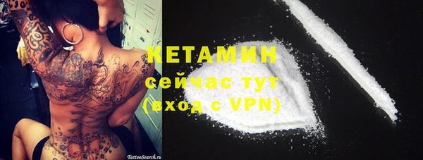 трава Богданович