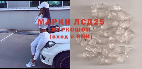 экстази Богородск