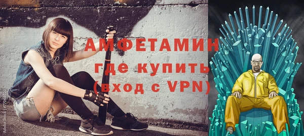 эйфоретик Богородицк