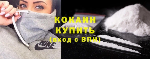 экстази Богородск