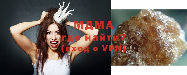 трава Богданович