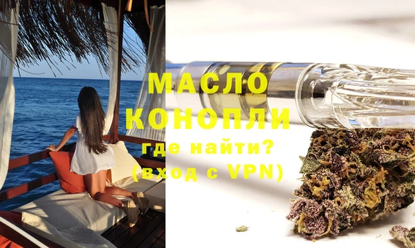 трава Богданович