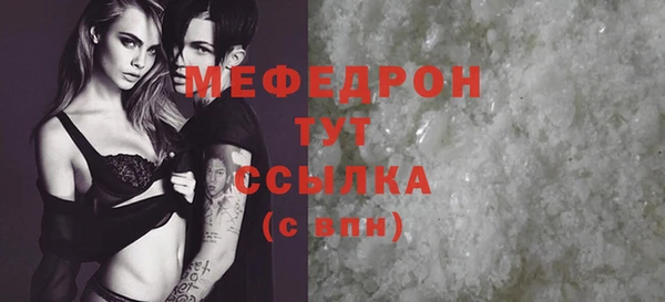 эйфоретик Богородицк