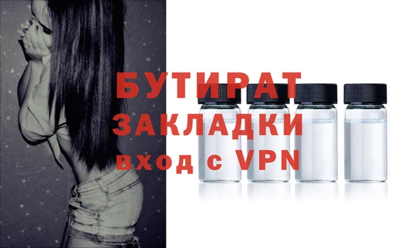 трава Богданович