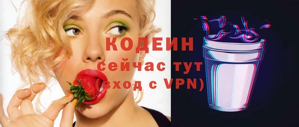 экстази Богородск