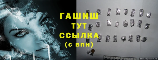 экстази Богородск
