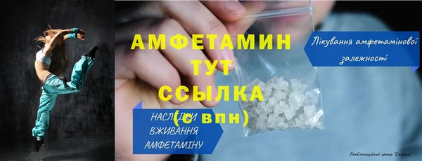 трава Богданович