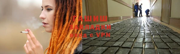 эйфоретик Богородицк