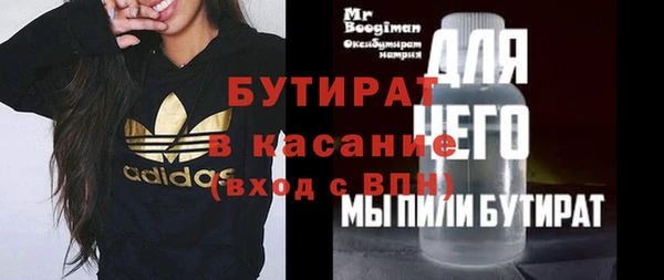 эйфоретик Богородицк