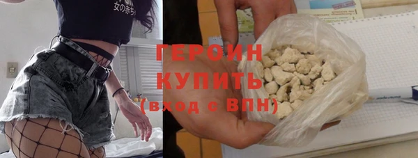 экстази Богородск