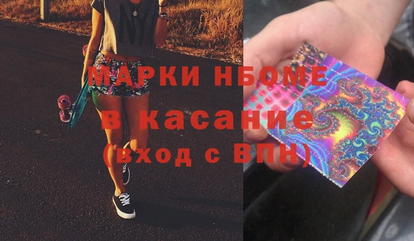 экстази Богородск