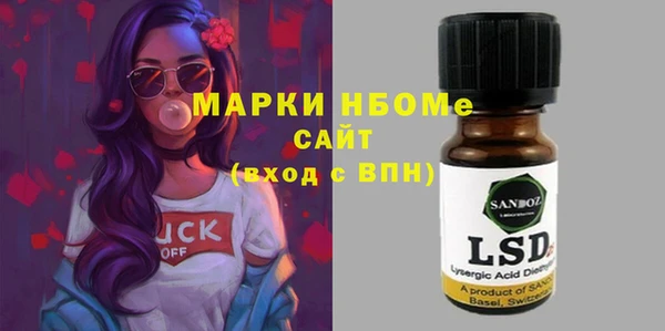 экстази Богородск