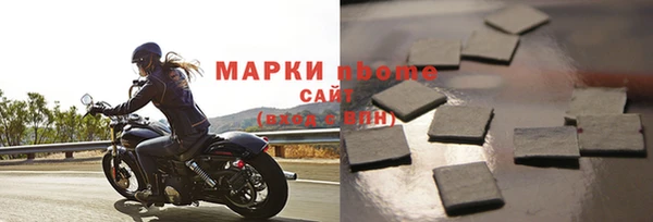 экстази Богородск