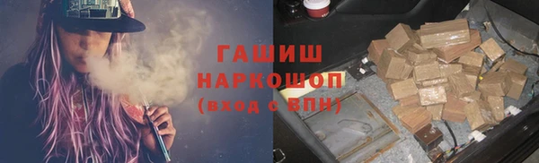 трава Богданович