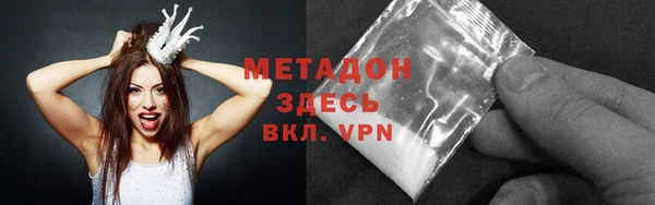 эйфоретик Богородицк