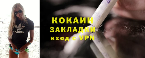 эйфоретик Богородицк