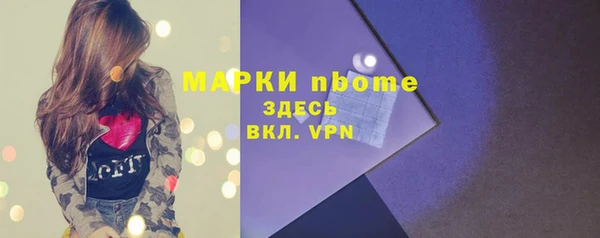 эйфоретик Богородицк