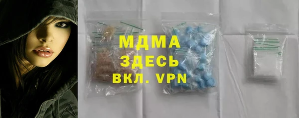 экстази Богородск