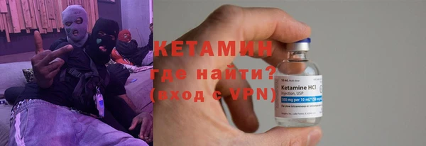 эйфоретик Богородицк