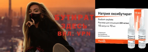 экстази Богородск