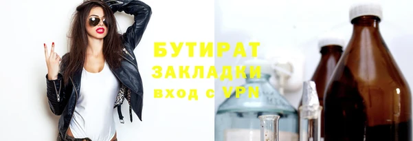 эйфоретик Богородицк