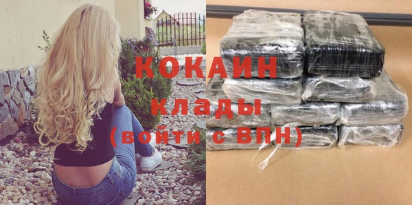 эйфоретик Богородицк