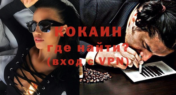 трава Богданович