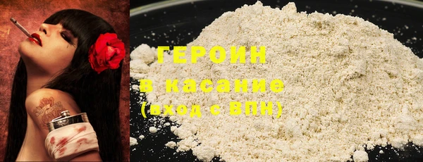 эйфоретик Богородицк