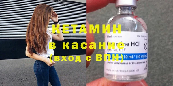экстази Богородск
