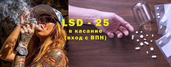 трава Богданович