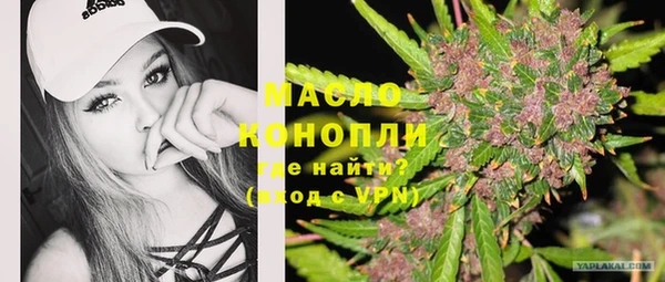 экстази Богородск