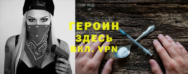 трава Богданович