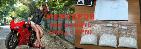 экстази Богородск