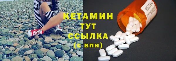 экстази Богородск