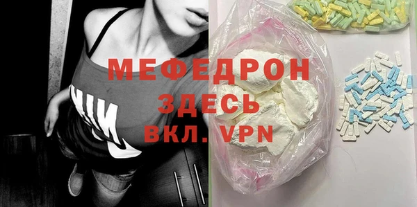 трава Богданович