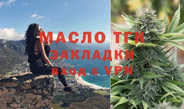 экстази Богородск