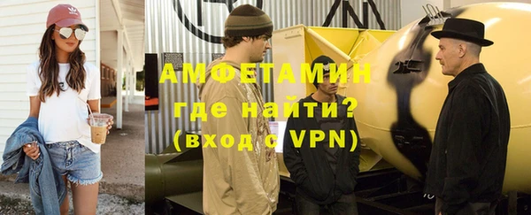 эйфоретик Богородицк
