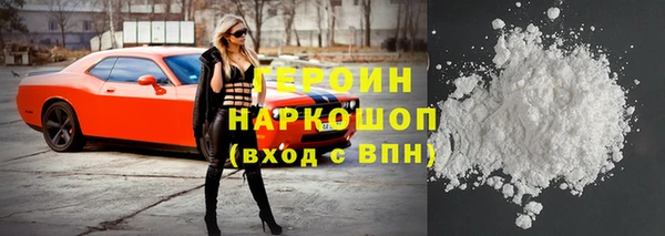 экстази Богородск