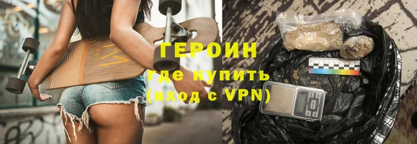 эйфоретик Богородицк