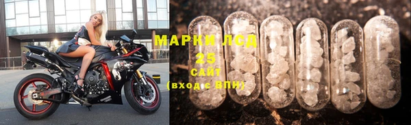 эйфоретик Богородицк