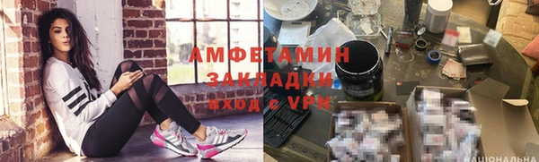 эйфоретик Богородицк
