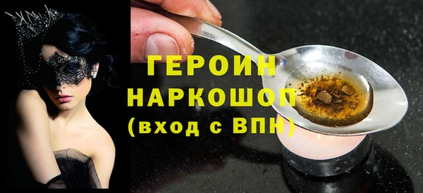 трава Богданович