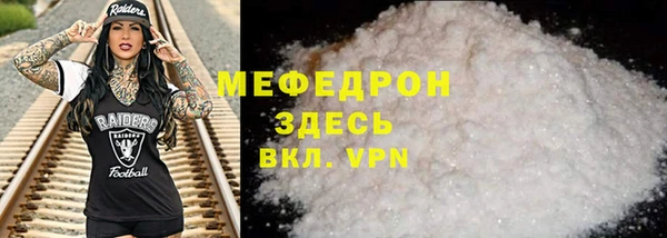 трава Богданович
