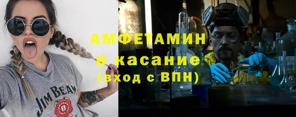 эйфоретик Богородицк
