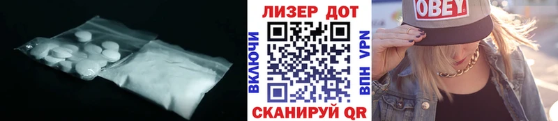 Лсд 25 экстази кислота  Тверь 